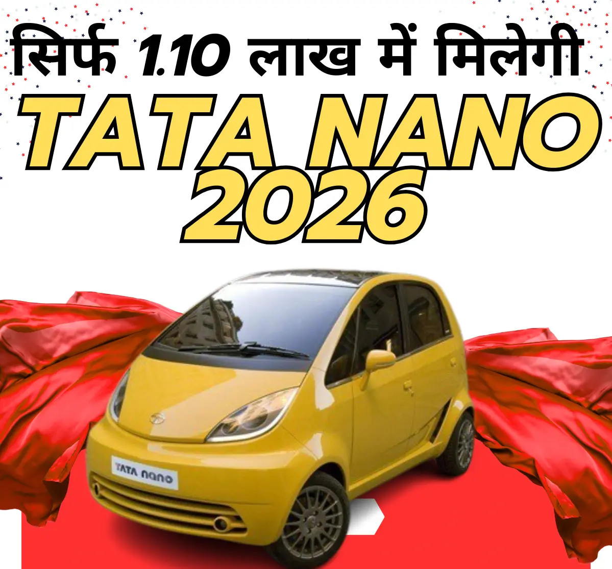 Tata Nano 2026